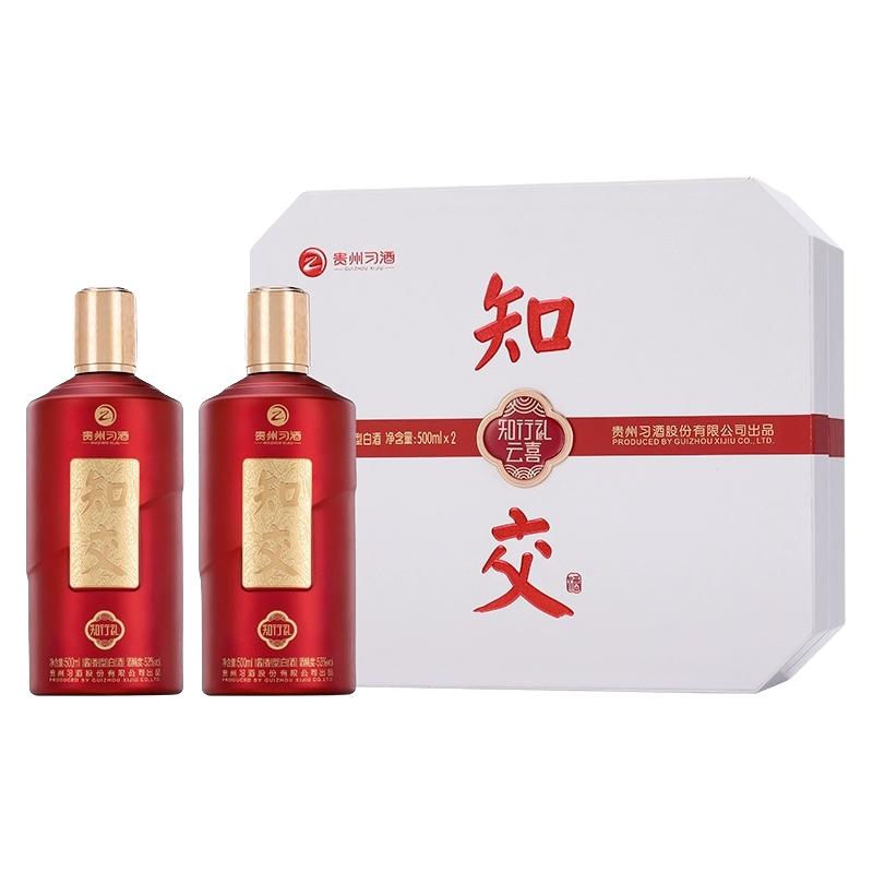 习酒 XIJIU知交酒（知行礼云喜）双瓶礼盒_500mL*2瓶酱香型白酒