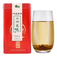 牛街正興徳(Niujie Zhengxingde)2024新茶中华老字号新茶茉莉花茶浓香型茶叶罐装小叶花茶散装240g