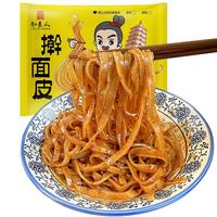  秦岐轩  陕西凉皮