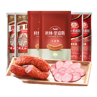 秋林里道斯 哈尔滨红肠红肠组合开袋即食中华老字号东北特产俄罗斯风味香肠 (红80+儿80+俄式110)*2