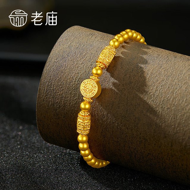 值选：老庙黄金 黄金手串 福牌  约3.4g