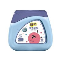 舒派洗衣凝珠无荧光剂留香护理凝珠母婴柔顺剂护理剂洗衣珠球
