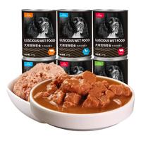 路斯 狗罐头补水狗零食大中小型犬通用狗湿粮大容量罐头375g 牛肉泥375g 6罐
