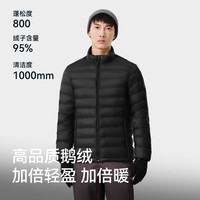 伯希和（Pelliot）【经典2.0】排骨羽绒服男女800蓬鹅绒轻薄冲锋衣内胆冬季棉衣外套 【男款】曜石黑 | 800蓬鹅绒 95%绒子含量 L
