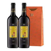 美贺庄园宁夏贺兰山东麓葡萄酒 艺术家联名干红葡萄酒 葡萄酒 2021艺术家联名款-绿色星球 单支