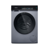 SIEMENS 西门子 小幸熨系列 XQG100-WG54K7D80W 滚筒洗衣机 10kg 浩瀚银