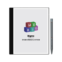BIGME 大我 inkNote Color+智能办公本青春版10.3英寸彩色墨水屏电子书阅读器彩屏电纸书手写笔记本