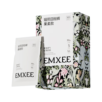 嫚熙（EMXEE）牛油果低敏一次性内裤女士10A抗菌孕产妇免洗出差旅行日抛裤30条