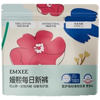 嫚熙（EMXEE）E7红山茶一次性内裤女士纯棉无菌免洗日抛4条/包彩色XL 红山茶奢润贴合【彩色4条】