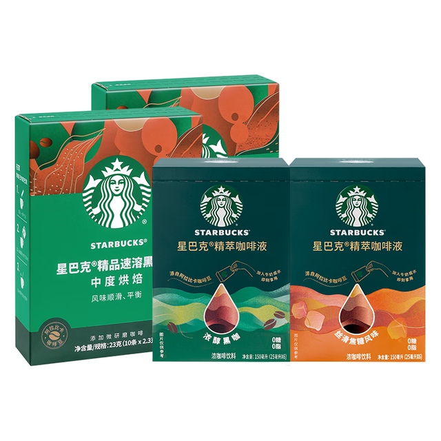 STARBUCKS 黑咖啡粉0蔗糖低脂经典美式咖啡粉特选研磨精细醇厚