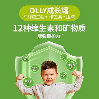 OLLY 儿童复合维生素益生菌碘锌软糖