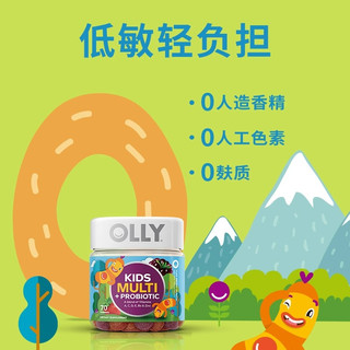 OLLY 儿童复合维生素益生菌碘锌软糖