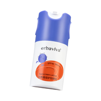 erbaviva 艾芭薇 女孩儿童面霜6-12-8岁洗面奶爽肤水乳液护肤品套装补水保湿滋润
