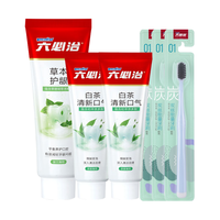 六必治金色蓝天6重护理牙膏牙刷套装(210g*2+牙刷*3)改善口腔问题