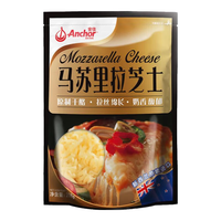 安佳新西兰 原制马苏里拉芝士碎208g 烘焙披萨焗饭意面组合 马苏里拉芝士208g*2