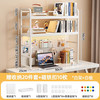艾格辰 洞洞板桌面收纳架
