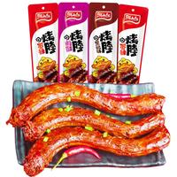 湖南特产湘山红鸭脖子味鸡脖子糖醋烤脖香辣脖黑鸭辣脖子麻辣零食 糖醋味45g*10根