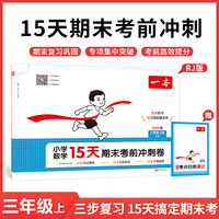 2026一本阅读理解小学语文一本阅读训练100篇阅读理解专项训练书一二三年级四五六年级上下册一本周末小测卷一本店书