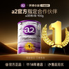 a2 艾尔 Platinum系列 婴儿奶粉 澳版