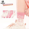 小猪班纳 厚款保暖公主棉袜  10双装
