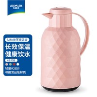 乐唯诗（LOVWISH） 保温壶家用大容量热水壶热水瓶玻璃内胆保温瓶开水瓶 钻纹保温壶【按压款】粉色1400ml 钻纹保温壶【按压款】粉色 1400ml