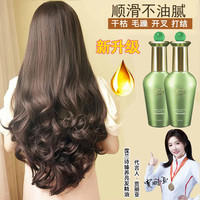 【霂兰诗】臻养亮发精油干枯毛躁护发精油精油头发精油顺滑留香免洗