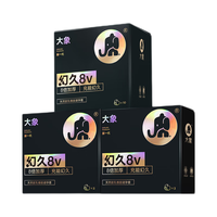 大象 超薄避孕套 男用加厚持久套套 玻尿酸套 成人计生用品 byt 8V 10只+8V 6只