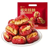 良品铺子 每日红枣夹核桃400g夹心灰枣礼包