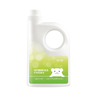 anzeel 安洁 衣物除菌液3L茉飞雪香型*1 家用洗衣服内衣内裤居家宠物消毒