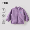 欧孕 儿童摇粒绒外套 早秋装新款男童女童保暖抓绒上衣宝宝百搭衣服 丁香紫