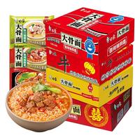BAIXIANG 白象 方便面整箱批发泡面送碗大骨面精炖原汁猪骨面红烧牛肉面速食
