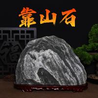 大型泰山石办公室靠山石天然原石镇宅石室内外观景石家用摆件 F791