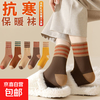 京喜 加绒保暖女士中筒袜冬季加厚毛圈袜子 折合一双1.4元！