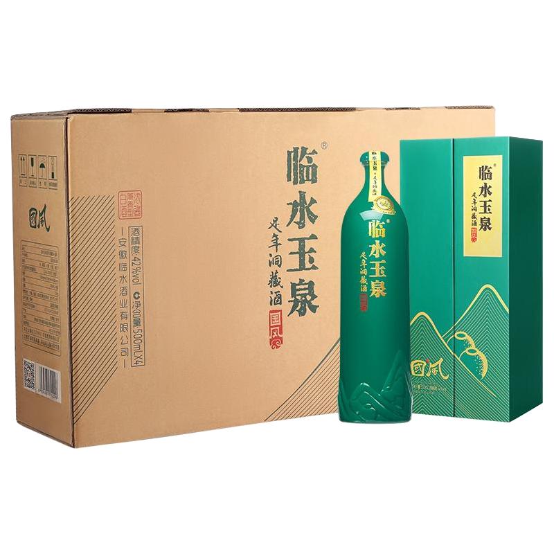  LINSHUI YUQUAN/临水玉泉 足年洞藏 浓酱兼香型白酒  包装 500ml 42度