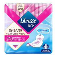 Libresse薇尔 舒适V感系列卫生巾 240mm16片
