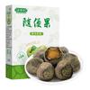 四季达心堂随便果益生菌青梅酵素梅子孝素梅代餐清净果酵素粉夜间酵素产品随便梅