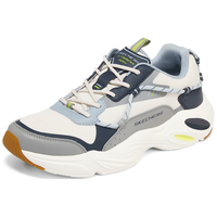斯凯奇(SKECHERS)潮流复古老爹鞋男鞋厚底增高休闲鞋街头户外运动鞋237430-NVGY 海军蓝色/灰色/NVGY