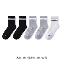 三枪 男士秋冬季跑步袜子 5双