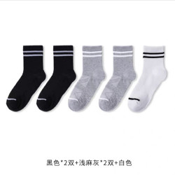 三枪 男士秋冬季跑步袜子 5双