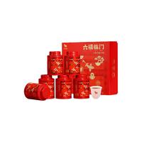 八马茶业 bamatea 组合茶叶礼盒 红茶金骏眉/大红袍/肉桂/铁观音/白茶/普洱 【六大茗茶组合】233g