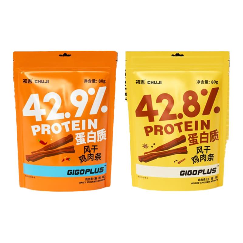 初吉风干鸡胸肉干条减低0解馋卡脂热量磨牙高蛋白零食品