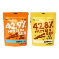 初吉风干鸡胸肉干条减低0解馋卡脂热量磨牙高蛋白零食品