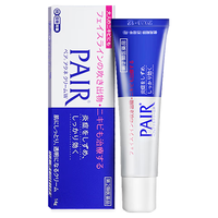 狮王 日本进口狮王祛痘膏14g去粉刺痘痘药膏霜消痘印 不含激素