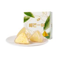 榴芒一刻金枕榴莲冰粽端午节佳品糕点零食冰皮棕子6枚