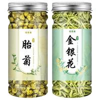 金银花茶菊花茶特级胎菊干怕热上火喝野生清凉茶叶