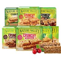NatureValley天然山谷燕麦棒谷物能量棒粗粮代餐饼干饱腹食品早餐