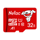 朗科 P500 京东联名版 Micro-SD存储卡 32GB（UHS-I、U1、A1）