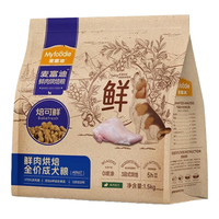 麦富迪 狗粮 焙可鲜低温烘焙全价犬粮小型中大型通用鲜肉烘焙狗粮 兔肉果蔬成犬粮4.5kg(1.5kg*3)