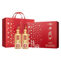西凤酒 绵柔凤香型 白酒  2x1x1000ml 包装 52度