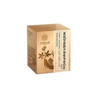 六妙元气四宝白茶黄芪党参麦冬西洋参老寿眉男女滋补气血茶元气白茶 70g*1盒